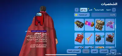 شيطون 114 سكن بي الف ريال 33
