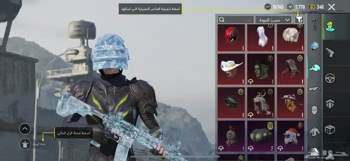 تم البيع 24
