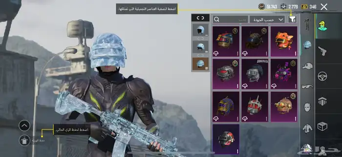 تم البيع 23