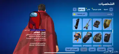شيطون 114 سكن بي الف ريال 36
