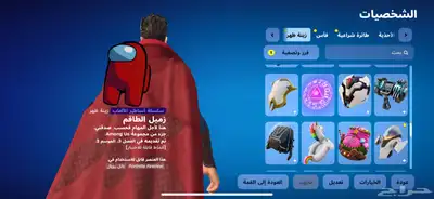شيطون 114 سكن بي الف ريال 34