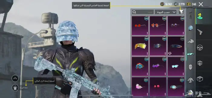 تم البيع 25