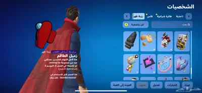 شيطون 114 سكن بي الف ريال 37
