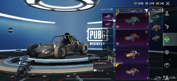 تم البيع 9