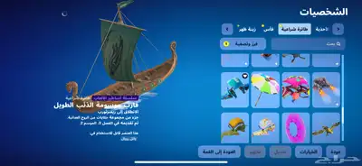 شيطون 114 سكن بي الف ريال 46