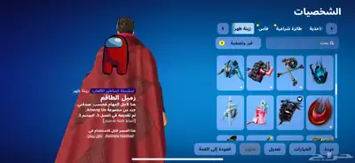 شيطون 114 سكن بي الف ريال 31