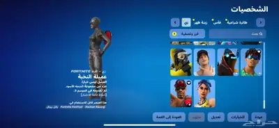 شيطون 114 سكن بي الف ريال 15