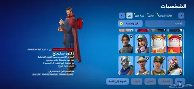 شيطون 114 سكن بي الف ريال 9