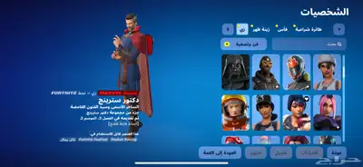 شيطون 114 سكن بي الف ريال 3