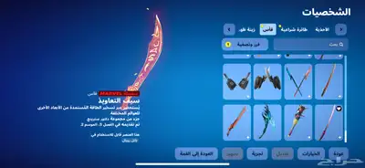 شيطون 114 سكن بي الف ريال 25