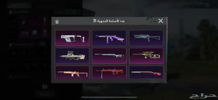 تم البيع 31