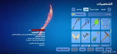 شيطون 114 سكن بي الف ريال 19