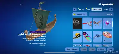 شيطون 114 سكن بي الف ريال 45
