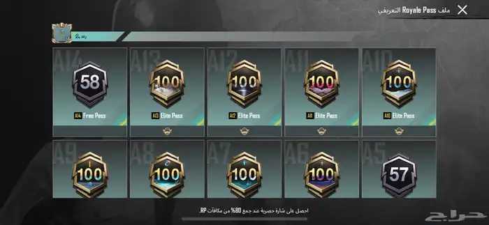 تم البيع 29