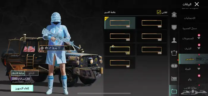 تم البيع 7