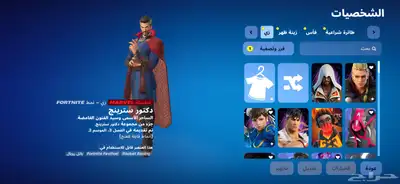شيطون 114 سكن بي الف ريال 1