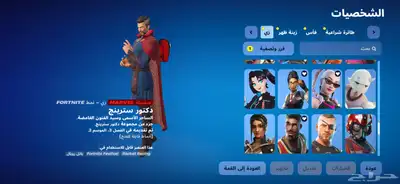 شيطون 114 سكن بي الف ريال 11