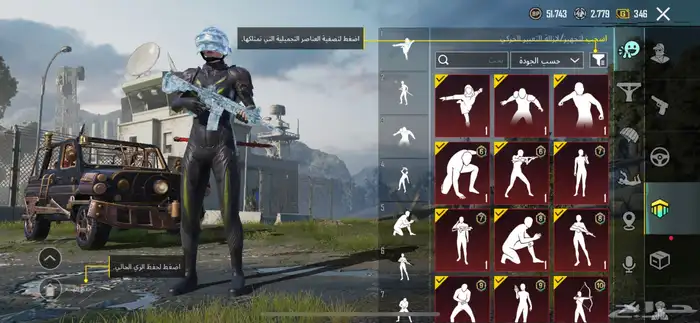 تم البيع 12