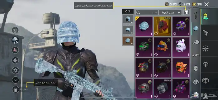 تم البيع 22
