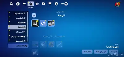 شيطون 114 سكن بي الف ريال 49