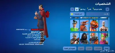 شيطون 114 سكن بي الف ريال 10