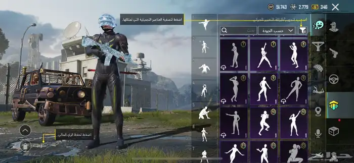 تم البيع 16