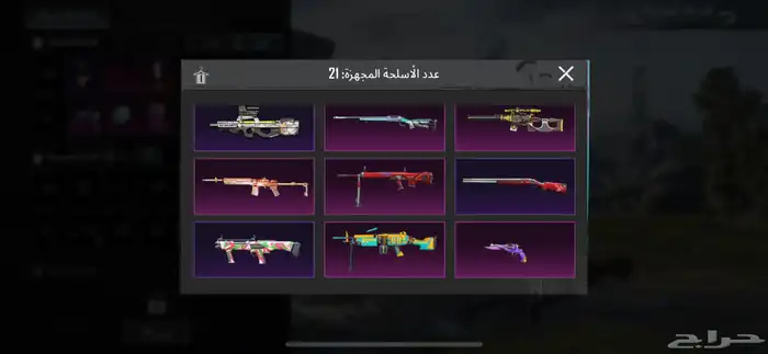 تم البيع 32