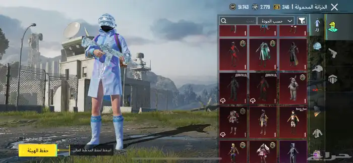 تم البيع 34