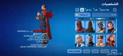 شيطون 114 سكن بي الف ريال 6