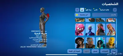 شيطون 114 سكن بي الف ريال 13