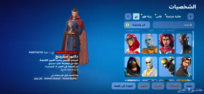شيطون 114 سكن بي الف ريال 4