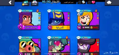 حساب كلاش أوف كلانس وفي غيره ألعاب 3