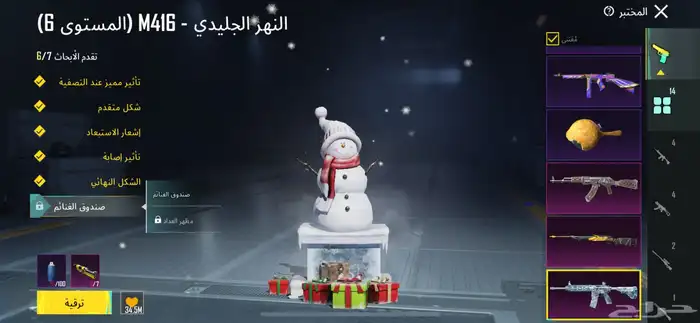 تم البيع 4