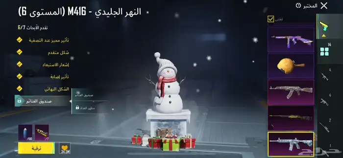 تم البيع 0