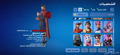 شيطون 114 سكن بي الف ريال 7