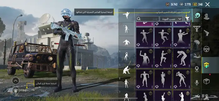تم البيع 15