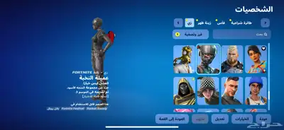 شيطون 114 سكن بي الف ريال 12