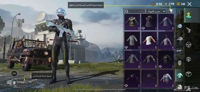 تم البيع 27