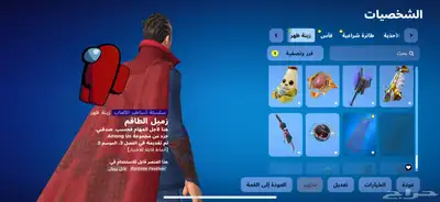 شيطون 114 سكن بي الف ريال 42