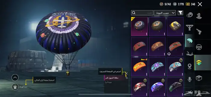 تم البيع 20