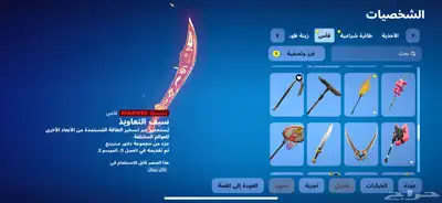 شيطون 114 سكن بي الف ريال 23