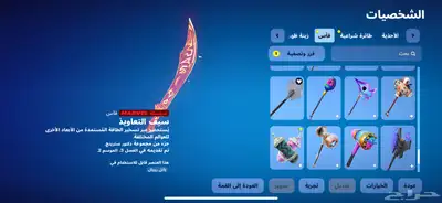 شيطون 114 سكن بي الف ريال 26