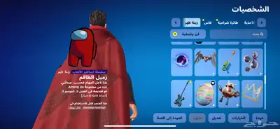 شيطون 114 سكن بي الف ريال 35
