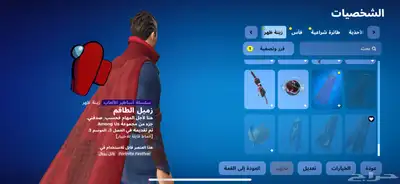 شيطون 114 سكن بي الف ريال 41