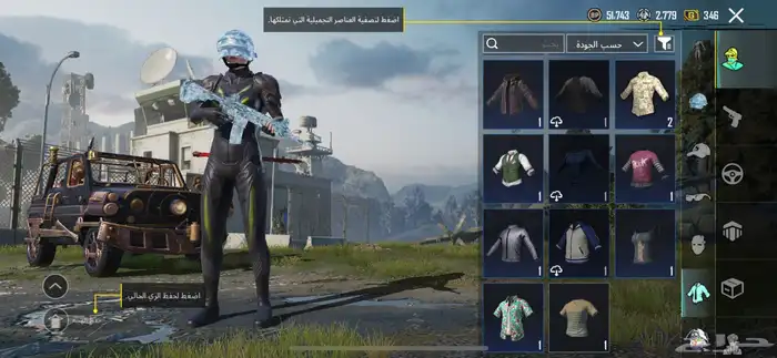 تم البيع 28