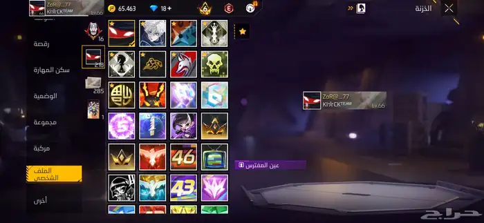 حساب فري فاير 4