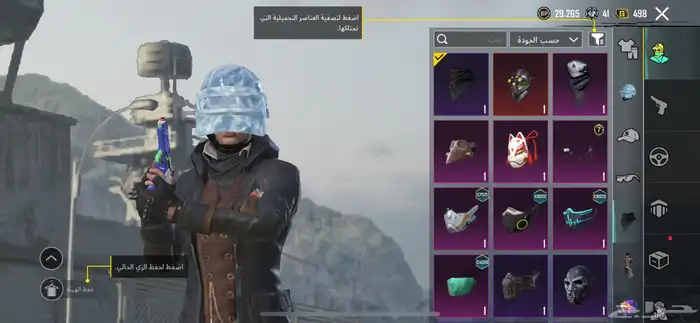 حساب ببجي للبيع ارقم  بس وتساب 10