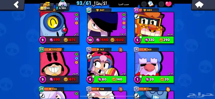حساب برول ستار للبيع 12