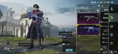 حساب ببجي للبيع 2