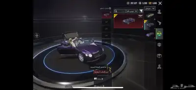 حساب ببجي للبيع 0